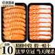 鮮之翁【順豐空運】當日現切發(fā)貨丹麥進(jìn)口法羅皇冠冰鮮三文魚(yú)刺身 即食法羅皇冠精選三文魚(yú)中段刺身200g*2盒【切片發(fā)貨】
