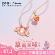 正港（ZGO）美樂(lè )蒂melody項鏈女生S925銀多巴胺女孩子生日禮物女兒 30281