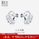 周生生Pt950鉑金耳釘白金耳飾一對35687E定價(jià)