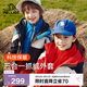 伯希和（Pelliot）戶外兒童男女三合一沖鋒防風(fēng)防水硬殼春夏夾克外套13245112紅140