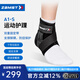 贊斯特（ZAMST）運動(dòng)護踝A1-S籃球羽毛球護踝防內翻崴腳護腳腕輕薄跑步越野跑護踝 A1-S 右 L【適合40-46鞋碼】