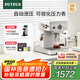 柏翠(petrus)【國家補(bǔ)貼】咖啡機(jī)意式濃縮家用小型半自動(dòng)蒸汽打奶泡 PE3833 海鹽小方pro