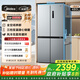 美的（Midea）慧鮮480升十字四開對(duì)開門雙開門大容量風(fēng)冷智能超薄家用冰箱BCD-480WSPZM(E)國(guó)家補(bǔ)貼20%