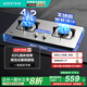 華帝（VATTI）官方補(bǔ)貼20%臺(tái)式嵌入式臺(tái)嵌兩用4.2kW猛火不銹鋼燃?xì)庠蠲簹庠顮t具雙灶具 一級(jí)能效i10039A 液化氣