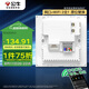 公牛（BULL）墻壁式AP面板電腦網(wǎng)絡無線WIFI插座路由器300兆GTW04A(需搭配面板