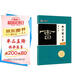 墨點字帖 曹全碑 隸書毛筆字帖成人初學(xué)者漢隸曹全碑毛筆書法字帖成人字帖隸書水寫毛筆字帖 曹全碑單字放大本全彩版