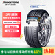 普利司通（Bridgestone）汽車(chē)輪胎 245/45R18 100Y XL T005L RFT防爆胎 原廠(chǎng)配套寶馬5系