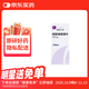 【原研進(jìn)口】福斯利諾 碳酸鑭咀嚼片 0.5g*20片/盒