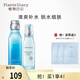 植物日記舒衡護膚品化妝品控油乳液補水保濕水光洗面奶溫和男女護膚品套裝 兩件套：水光精粹水+舒衡乳液