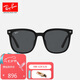 雷朋（RayBan）太陽鏡方型大框顯臉小墨鏡時尚潮流設(shè)計師款0RB4401D 七夕禮物