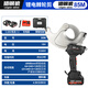 獵鋼狼棘輪電動(dòng)電纜剪充電式便攜剪銅鋁鎧線(xiàn)纜剪線(xiàn)鉗鋼芯鋁絞線(xiàn)齒輪剪刀 85M加強款【剪8mm內銅鋁線(xiàn)】