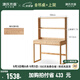 源氏木語(yǔ) 實(shí)木書桌書架一體現(xiàn)代簡(jiǎn)約小戶型家具橡木家用原木辦公桌組合 【原木色】1.0米雙抽書桌+上架 套裝