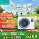 海信中央空調(diào)風(fēng)管機(jī)4匹一拖一境界旗艦版大客廳 家電國家補(bǔ)貼 一價(jià)全包 一級(jí)能效HUR-90KF/YDZBp/Pd-1