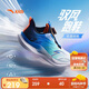 安踏兒童運動(dòng)鞋馭風(fēng)跑鞋2025夏季男大童透氣網(wǎng)眼跑步鞋A12525567