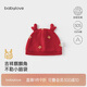 babylove嬰兒胎帽春季紅色新年初生兒滿(mǎn)月寶寶純棉帽子新生兒護囟門(mén)帽