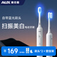 奧克斯（AUX）京東自營(yíng) 七夕情人節禮物長(cháng)續航掃振電動(dòng)牙刷軟毛舒適 深度清潔護齦成人男女款S02白色+2刷頭