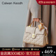 CALWAN KEODH手提包包女包2025斜挎包輕奢時(shí)尚高級感媽媽包生日禮物送女友老婆 【杏色】輕奢小眾百搭通勤包實(shí)用走心女生閨蜜