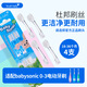 百刷寶貝（brush-baby）寶寶電動(dòng)牙刷0-3歲軟毛防水聲波震動(dòng)兒童嬰兒牙刷小月齡1歲2歲3歲 【4支】18-36月刷頭|海外選牙膏