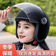 車(chē)贊新國標電動(dòng)車(chē)頭盔男女士半盔騎行電瓶車(chē)冬季半盔保暖圍脖安全帽 新國標黑色頭盔-高清防霧鏡片
