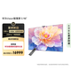 華為Vision智慧屏 5 98英寸 鴻蒙AI搜片 Super MiniLED國家補(bǔ)貼一級(jí)能效MateTV同源靈犀遙控平板電視機(jī)