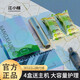 江小植電子霧吸吐霧器可吸口腔霧化噴霧器官方口噴棒提神潤喉可充電水果 進(jìn)階套餐【自選4盒液倉+1主機】