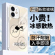 攸暮閣 適用蘋果11promax手機(jī)殼iphone11閃電皮卡丘簡(jiǎn)約玻璃殼簡(jiǎn)約新款超薄散熱全包防摔男創(chuàng)意動(dòng)漫 古董白-電極皮卡丘白【冰感玻璃殼】 蘋果11