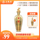 五糧液（WULIANGYE）52度濃香龍年小酒 125mL 1瓶 節(jié)日送禮禮品