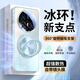 魔巖【邊框·自帶散熱】適用華為mate70pro手機殼新款Mate70Pro+高檔磁吸支架鏡頭全包防摔磨砂保護套 【冰晶藍】360°冰磁支架丨自帶鏡頭膜丨高效散熱 華為Mate 70