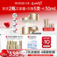 丸美膠原小金針面霜 重組膠原緊致抗皺盈潤霜50g修護(hù)滋養(yǎng)全臉淡紋禮物