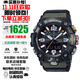 卡西歐（CASIO）G-SHOCK系列泥王三重感應(yīng)登山戶外運(yùn)動(dòng)多功能防水手表情人節(jié)禮物 小泥王GG-B100-1A3綠（電池款）