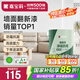 嘉寶莉內(nèi)墻乳膠漆凈味無(wú)添加墻面漆家用室內(nèi)白色水性環(huán)保油漆涂料6.4kg