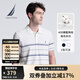 諾帝卡（NAUTICA）【商場(chǎng)同款】男裝24夏季新款柔軟透氣撞色條紋短袖POLO衫男KO4212 白色1BW L