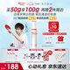 薇諾娜林高遠同款清透防曬乳50gSPF48PA防曬霜隔離護膚品七夕禮物