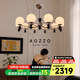 奧朵 AOZZO復(fù)古客廳吊燈新款vintage中古風大廳燈2025新款高級感中山燈具 黑色 10頭【智能款】 100W