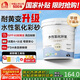 雨虹防水卡諾里水性氫化環(huán)氧彩砂美縫劑 月光銀3kg