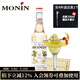 莫林（MONIN）白巧克力風(fēng)味糖漿單玻璃瓶裝700ml咖啡調(diào)酒伴侶雞尾奶茶果汁飲料 白巧克力風(fēng)味 700ml