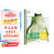 DK動(dòng)物百科系列：兩棲爬行動(dòng)物
