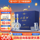 西鳳酒 20年52度藍(lán)臻禮盒 500mL*2瓶 鳳香型白酒 中秋送禮 送領(lǐng)導(dǎo)長輩