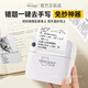 海貝熊（Hebbybear）錯題打印機便攜式迷你型連手機可粘貼學(xué)習小學(xué)高初中生專(zhuān)用 白色【免抄神器】 熱敏打印丨下單贈 不粘膠印紙*1