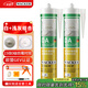 瓦克（WACKER）DA防霉玻璃膠廚衛密封膠防水美容膠馬桶封邊膠白色+淺灰色組合
