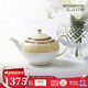 WEDGWOOD[停產(chǎn)]豐饒之角茶壺1L骨瓷茶壺家用陶瓷咖啡壺中式茶壺 豐饒之角茶壺 1L