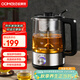 歐美特（OUMETE）煮茶壺煮茶器 噴淋式蒸汽恒溫茶壺養生壺玻璃保溫煮茶燒水壺蒸茶壺OMT-PC1020