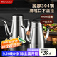 美廚（maxcook）油壺304不銹鋼油瓶 調料調味瓶大容量寬口400ml MCPJ2843