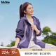 MsShe【運動風(fēng)撞色連帽外套】大碼女裝2025秋裝胖mm寬松顯瘦上衣 A款-薰衣草紫色現(xiàn)貨 6XL