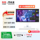 聯(lián)想（Lenovo）國家補貼20% 一體機電腦辦公一體臺式機27/23.8英寸商務(wù)采購網(wǎng)課教學(xué)生態(tài)品牌異能者【定制】 【獨顯性能】i7丨象牙白 【旗艦】32G內存 1T疾馳固態(tài)
