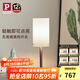 Paulmann P德國柏曼床頭臺燈 小夜燈臥室客廳臺燈家用移動式護眼led燈具