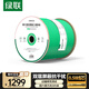 綠聯(lián)超六類雙屏蔽網(wǎng)線【0.58±0.008mm純銅芯】CAT6A萬兆網(wǎng)線抗干擾 網(wǎng)絡(luò)POE工程家裝箱線305米 90999
