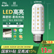 FSL佛山照明led燈泡E27大螺口玉米燈泡蠟燭泡水晶燈泡9W白光6500K