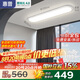 惠普走廊過(guò)道全光譜護(hù)眼led吸頂入戶燈極簡(jiǎn)超薄長(zhǎng)條中山燈具包安裝