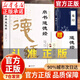 【官方正版】道德經(jīng)帛書(shū)版 帛書(shū)版道德經(jīng) 馬王堆原著(zhù)無(wú)刪減 道德經(jīng)帛書(shū)版馬王堆德道經(jīng) 馬王堆帛書(shū)道德經(jīng) 帛書(shū)道德經(jīng)全書(shū)完整未刪減原版 帛書(shū)道德經(jīng)+易經(jīng) 精裝無(wú)刪減